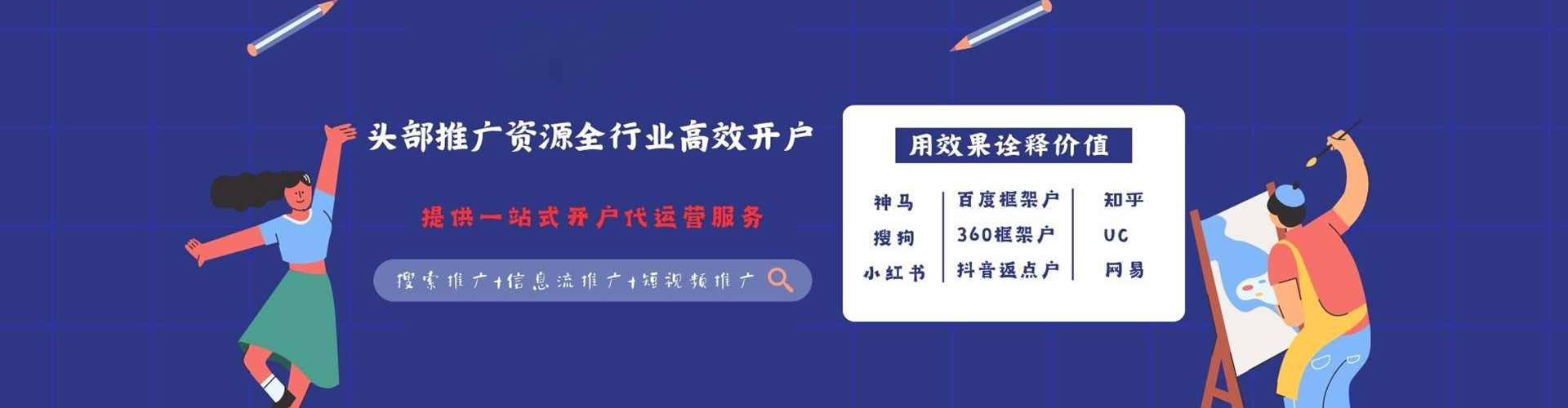 淮滨小红书信息流