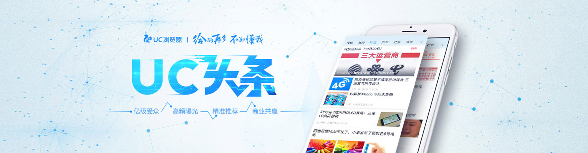 淮滨竞价开户